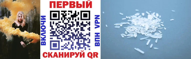 АМФ 97%  Гороховец 