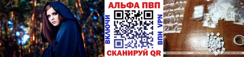 Alpha PVP VHQ ОМГ ОМГ зеркало Гороховец как найти наркотики