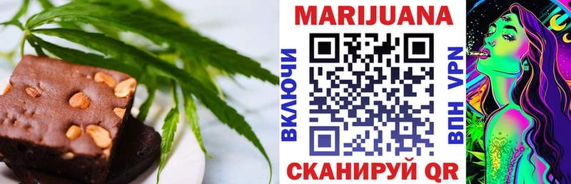 Canna-Cookies конопля  Гороховец 