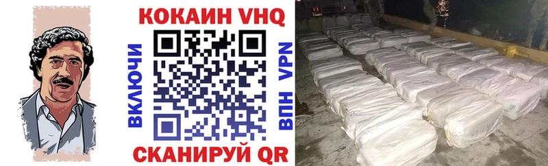 Cocaine Боливия  Гороховец 