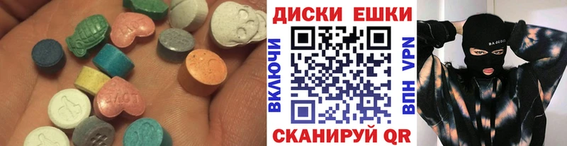 ЭКСТАЗИ 300 mg  купить закладку  Гороховец 
