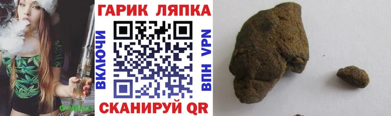 наркотики  Гороховец  ОМГ ОМГ онион  Гашиш Premium 