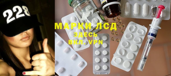 герыч Балабаново