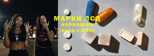 герыч Балабаново