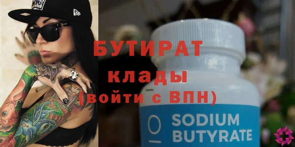 винт Баксан