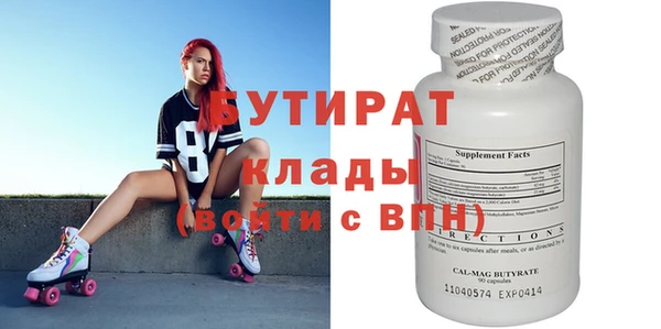 герыч Балабаново