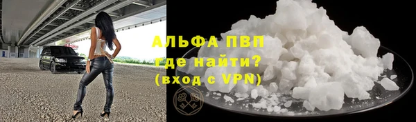 герыч Балахна