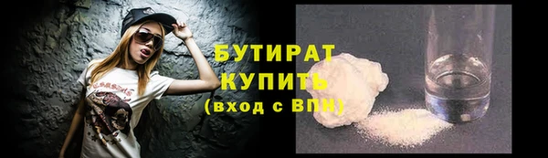 герыч Балабаново