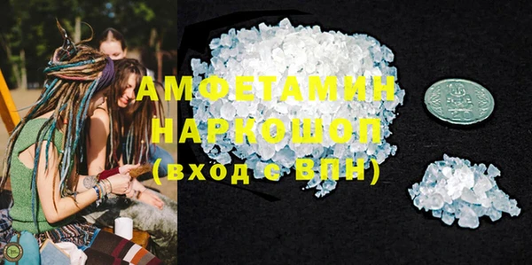 герыч Балахна
