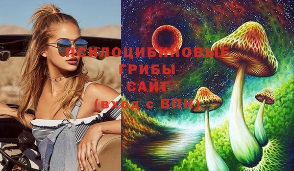 герыч Балабаново