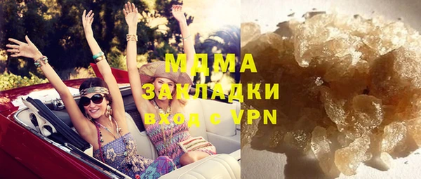 марки lsd Майский