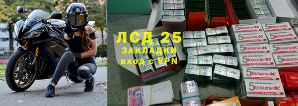 герыч Балахна