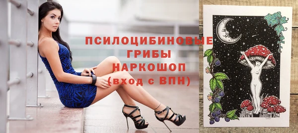 герыч Балабаново