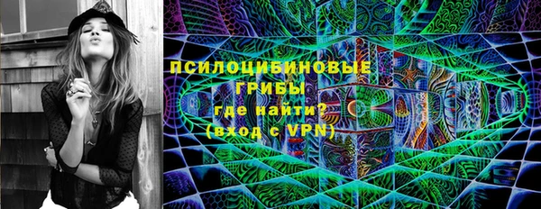 герыч Балабаново