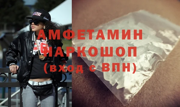герыч Балахна