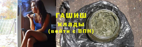 герыч Балабаново