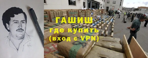 синтетический гашиш Магадан