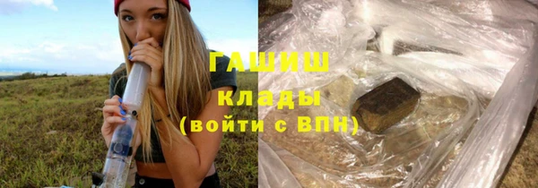 герыч Балахна
