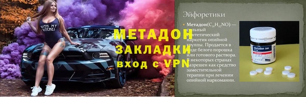 герыч Балахна