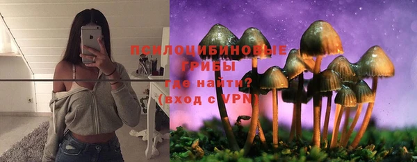 герыч Балабаново
