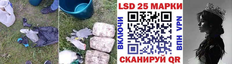 ЛСД экстази кислота  цена наркотик  Гороховец 