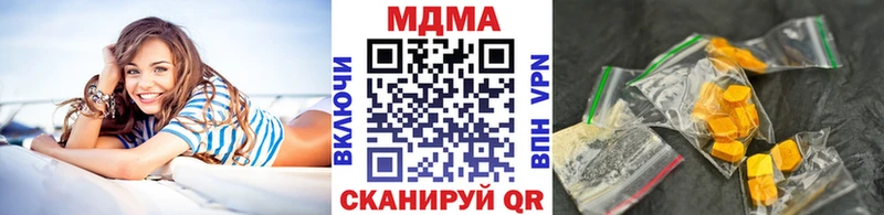 площадка как зайти  Гороховец  MDMA молли 