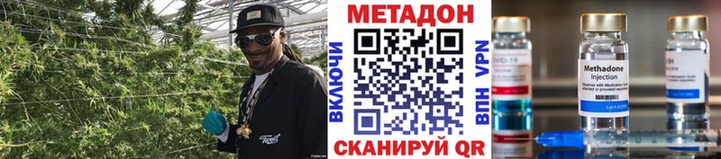 МЕТАДОН мёд  наркошоп  гидра онион  Гороховец 