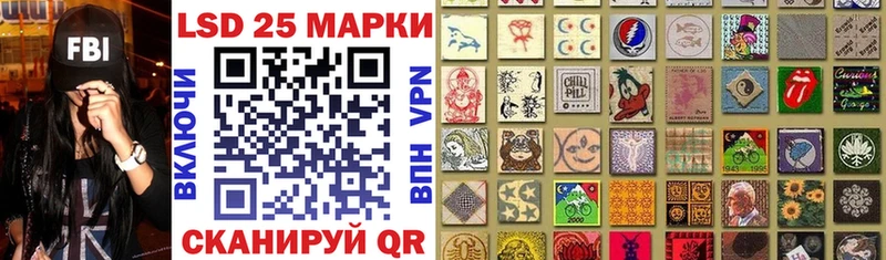 наркошоп  Гороховец  Марки N-bome 1500мкг 