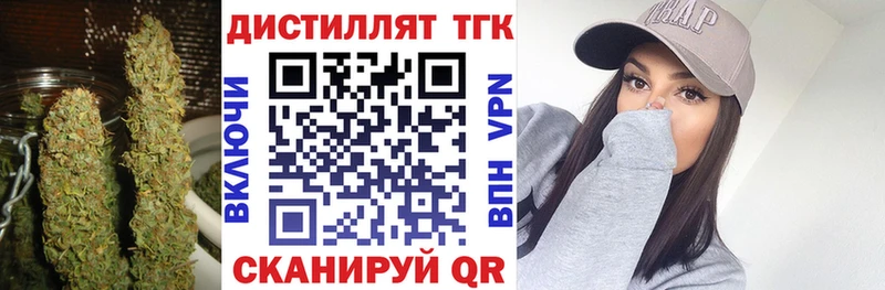 ТГК концентрат MEGA ТОР Гороховец