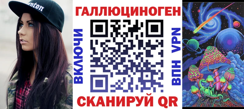наркошоп  ссылка на мегу   Галлюциногенные грибы ЛСД  Гороховец 